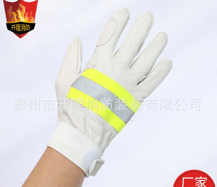抢险救援手套